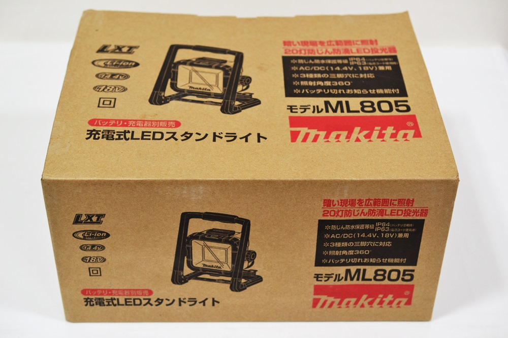 1マキタ・ML805.JPG