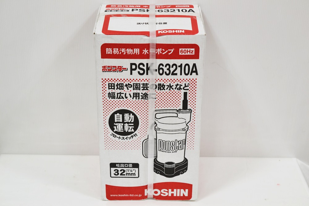 1・工進　PSK-63210A.JPG